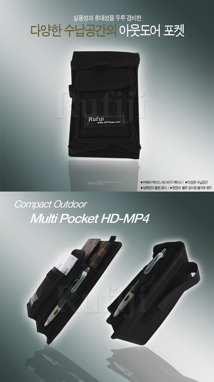 파우치 HD-MP4 천레자