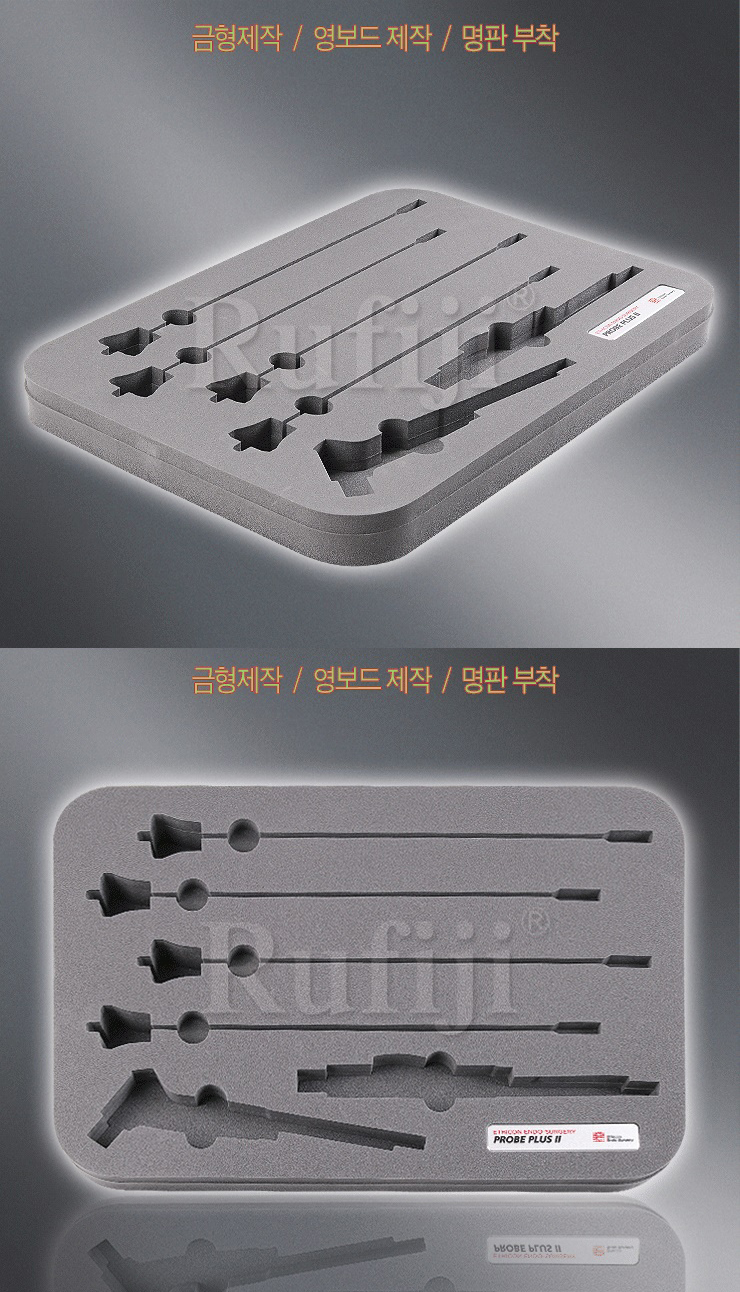 금형제작 영보드 HD-E030 스폰지