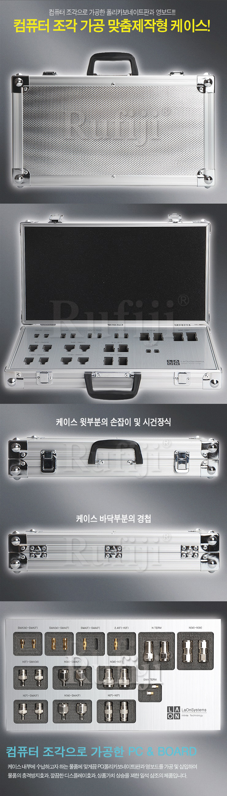 방송장비 케이스 HD-S0038 알루미늄
