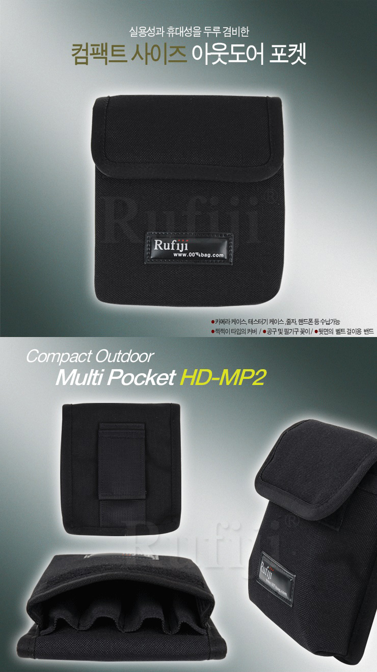파우치 HD-MP2 천레자