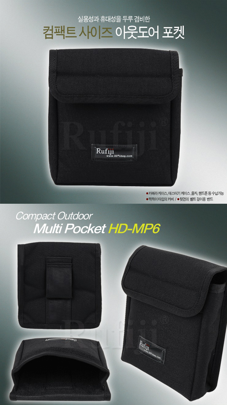 파우치 HD-MP6 천레자