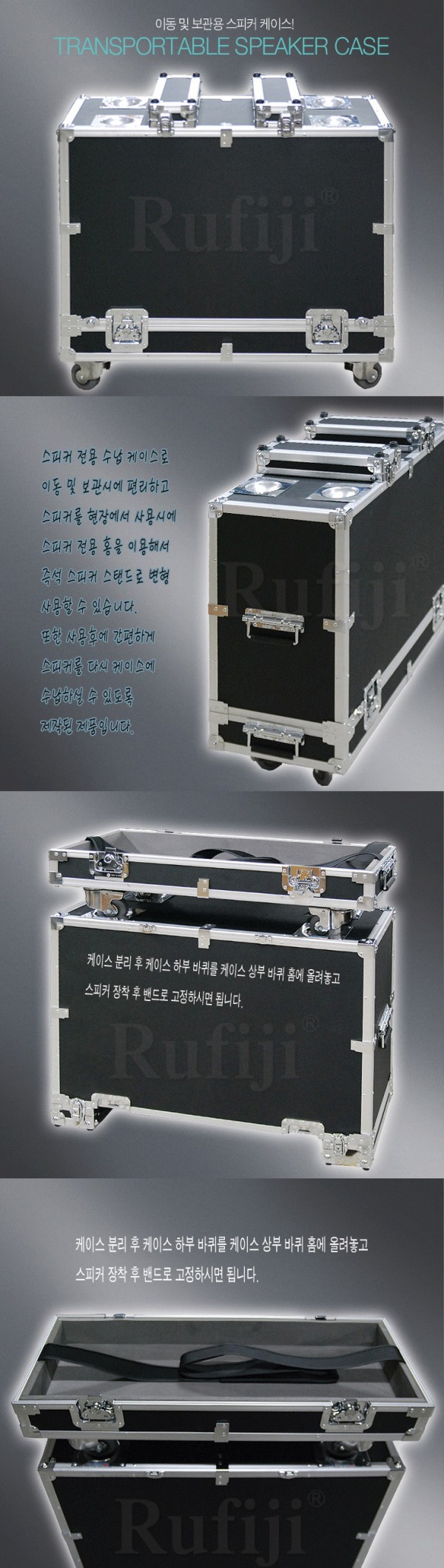 앰프스피커 케이스 HD-S0013