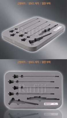 금형제작 영보드 HD-E030 미정 스폰지