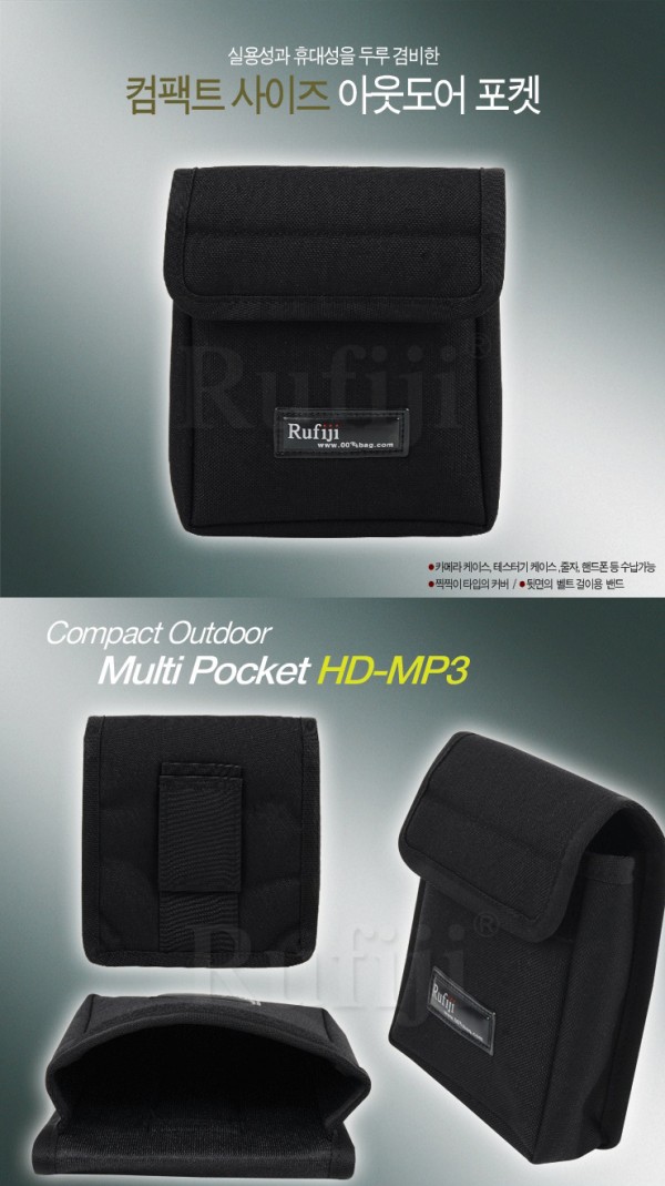 파우치 HD-MP3