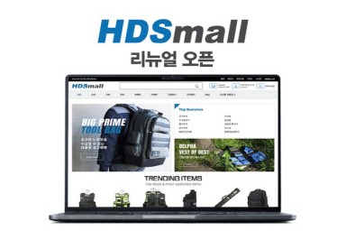 공구가방 제작 산업용 케이스 현대가방